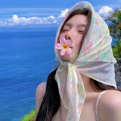 阿娜尔罕